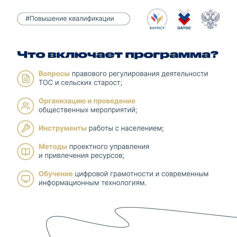 Стартовал ключевой образовательный проект года для активистов общественного самоуправления Стартовал ключевой образовательный проект года для активистов общественного самоуправления