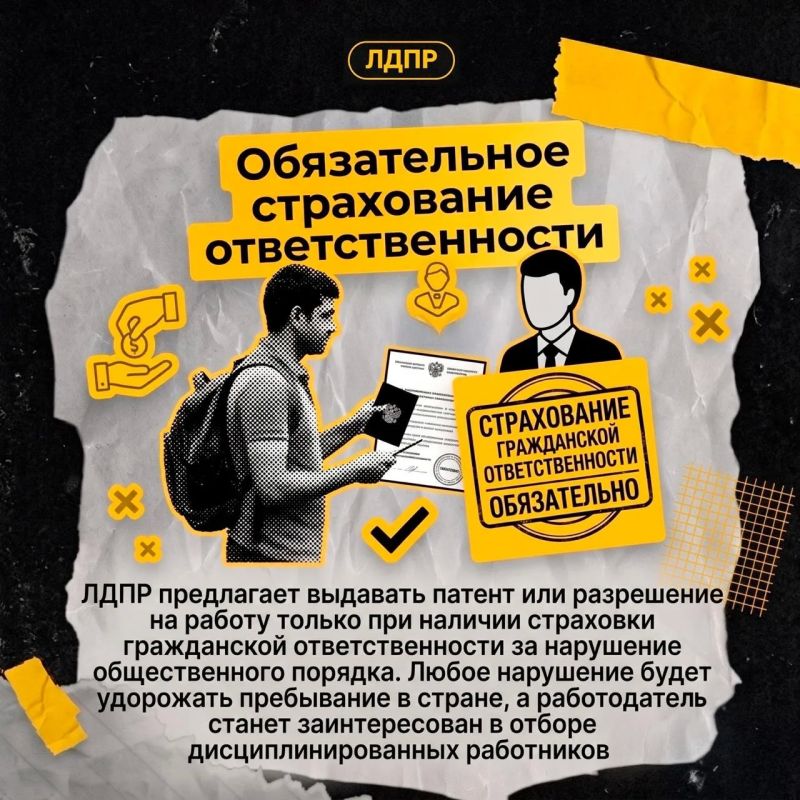 Порядок, безопасность и уважение к закону — основа сильной России Порядок, безопасность и уважение к закону — основа сильной России