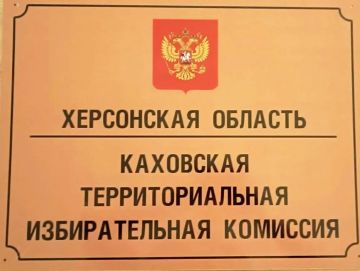 Павел Филипчук: Каховский округ готовится к выборам депутатов Государственной Думы Федерального Собрания Российской Федерации девятого созыва
