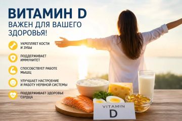 ������� D: ������ �� ��� ����� ��� ���������?