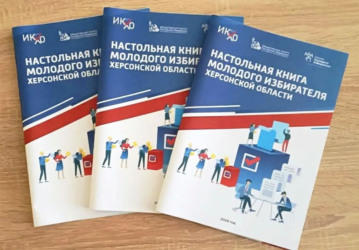 Павел Филипчук: Каховский округ готовится к выборам депутатов Государственной Думы Федерального Собрания Российской Федерации девятого созыва Павел Филипчук: Каховский округ готовится к выборам депутатов Государственной Думы Федерального Собрания Российской Федерации девятого созыва
