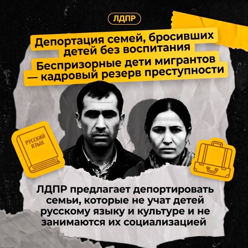 Порядок, безопасность и уважение к закону — основа сильной России Порядок, безопасность и уважение к закону — основа сильной России