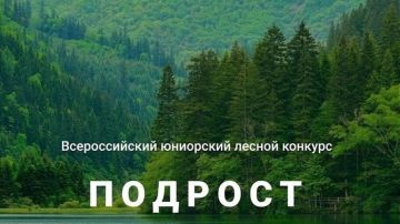 Ученица Скадовской школы выступила на Всероссийском лесном конкурсе «Подрост» в Москве
