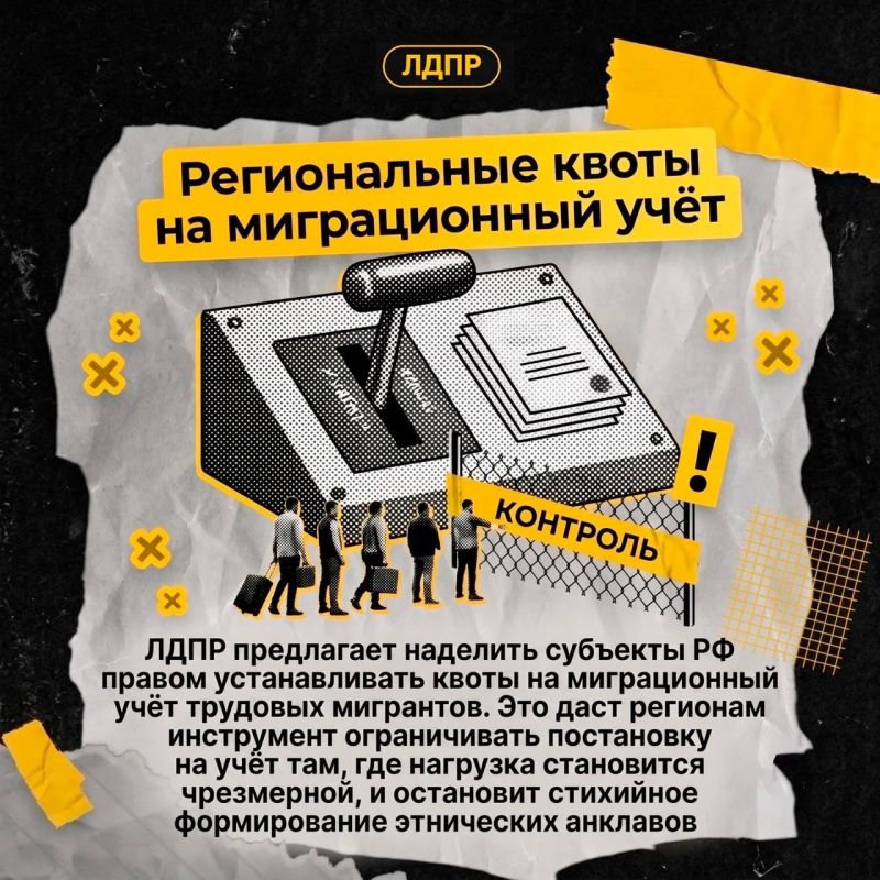 Порядок, безопасность и уважение к закону — основа сильной России Порядок, безопасность и уважение к закону — основа сильной России