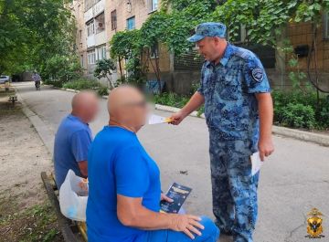В г. Геническе полицейские провели мероприятия по профилактике мошенничеств