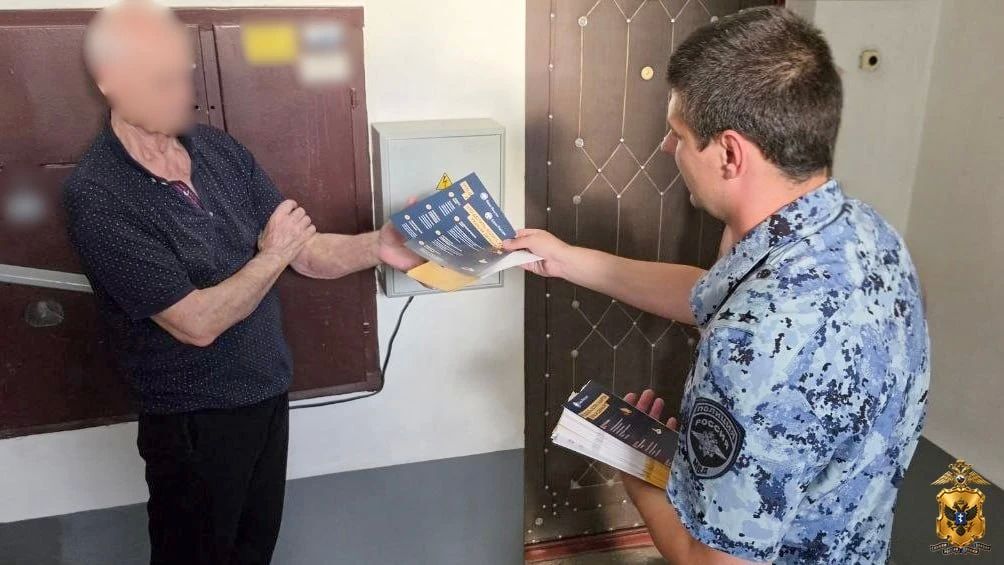 В г. Геническе полицейские провели мероприятия по профилактике мошенничеств В г. Геническе полицейские провели мероприятия по профилактике мошенничеств