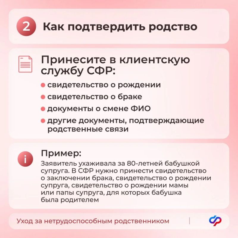 Вступили в силу обновлённые правила назначения единого пособия Вступили в силу обновлённые правила назначения единого пособия
