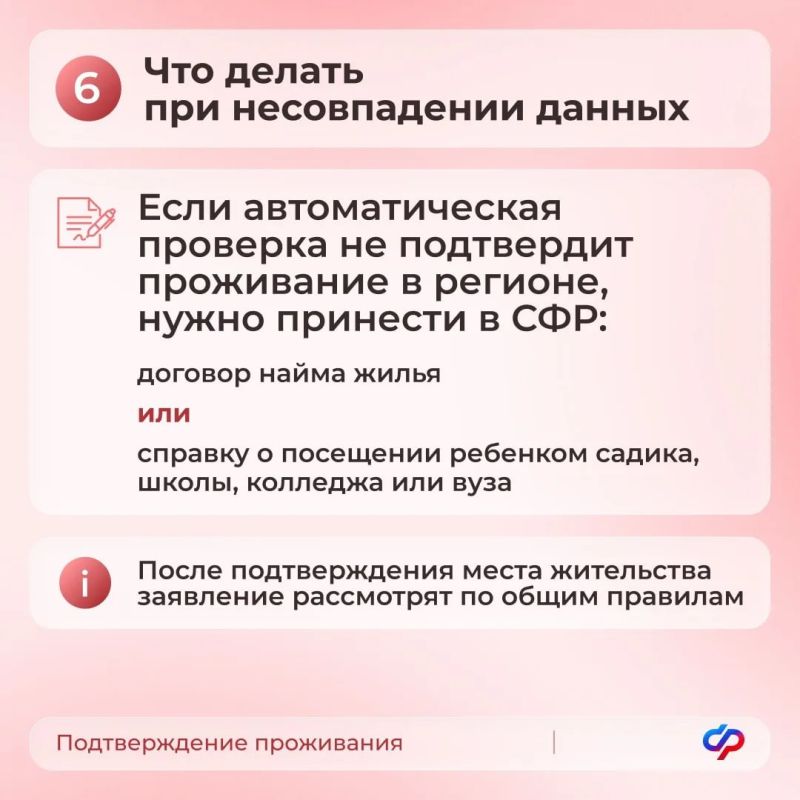 Вступили в силу обновлённые правила назначения единого пособия Вступили в силу обновлённые правила назначения единого пособия