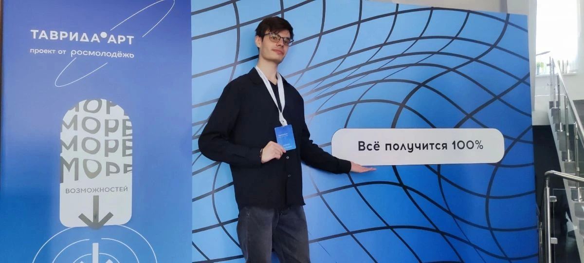 Создавай в Счастливцево!. Что общего между твоей идеей и грантом в миллион? Всё просто – это ты и Акселератор творческих инициатив «Создавай.Счастливцево», где мечты превращаются в проекты! АНО «Таврида.Арт» приглашает...