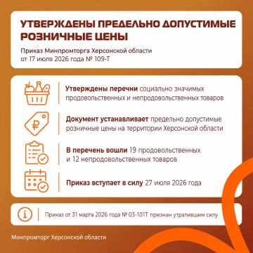 � 27 ���� ����������� ���������� ���� �� ��������� �������� ������