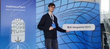 Создавай в Счастливцево!. Что общего между твоей идеей и грантом в миллион? Всё просто – это ты и Акселератор творческих инициатив «Создавай.Счастливцево», где мечты превращаются в проекты! АНО «Таврида.Арт» приглашает...