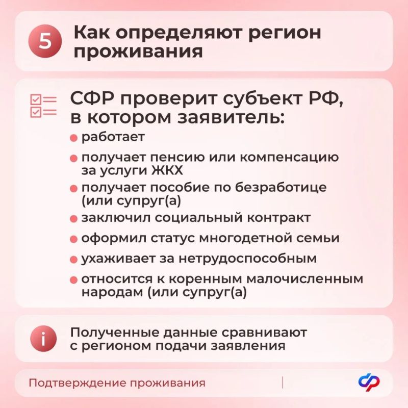 Вступили в силу обновлённые правила назначения единого пособия Вступили в силу обновлённые правила назначения единого пособия