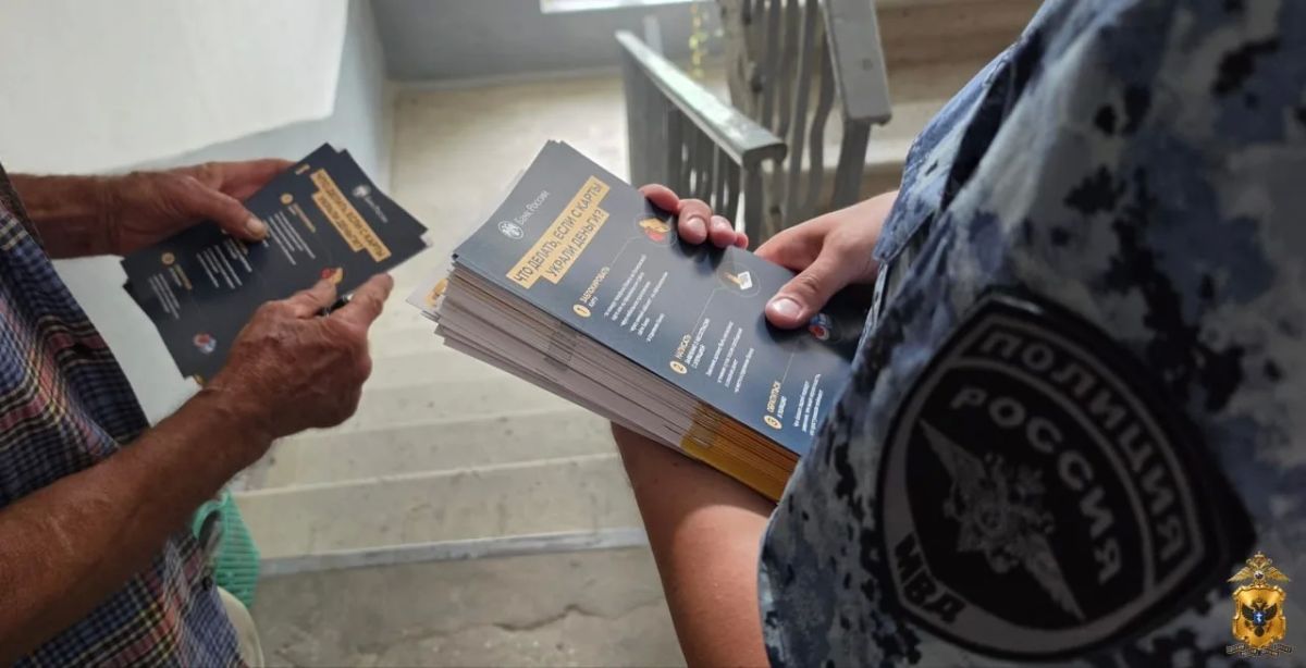 В Геническе полицейские провели профилактические беседы о кибербезопасности В Геническе полицейские провели профилактические беседы о кибербезопасности