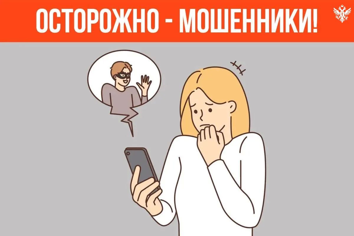 Мошенники звонят от имени ТФОМС: новая схема обмана с полисами ОМС