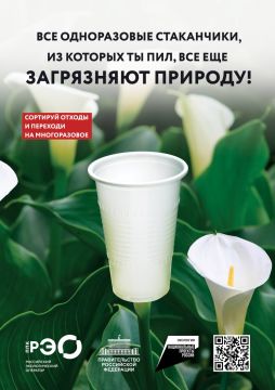 Одноразовый стаканчик живёт гораздо дольше, чем кофе