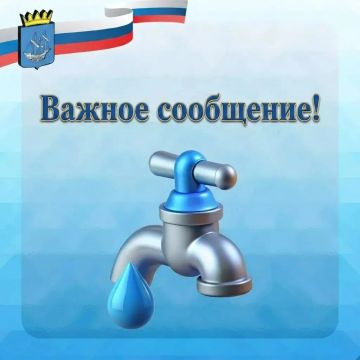Важная информация от ГУП ХО „ОБЛВОДОКАНАЛА“: насосные станции работают в аварийном режиме