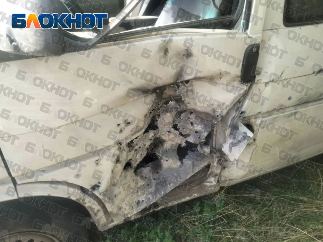 ВСУ прицельно ударили по мирному микроавтобусу в Великолепетихском округе ВСУ прицельно ударили по мирному микроавтобусу в Великолепетихском округе