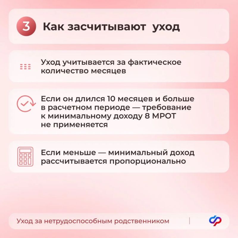 Вступили в силу обновлённые правила назначения единого пособия Вступили в силу обновлённые правила назначения единого пособия