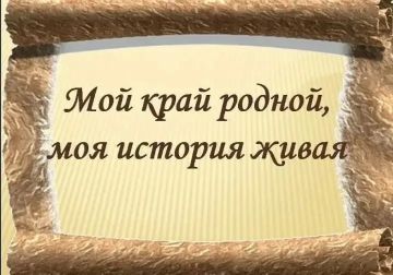 В Горностаевском муниципальном округе празднуют День села Ольгино