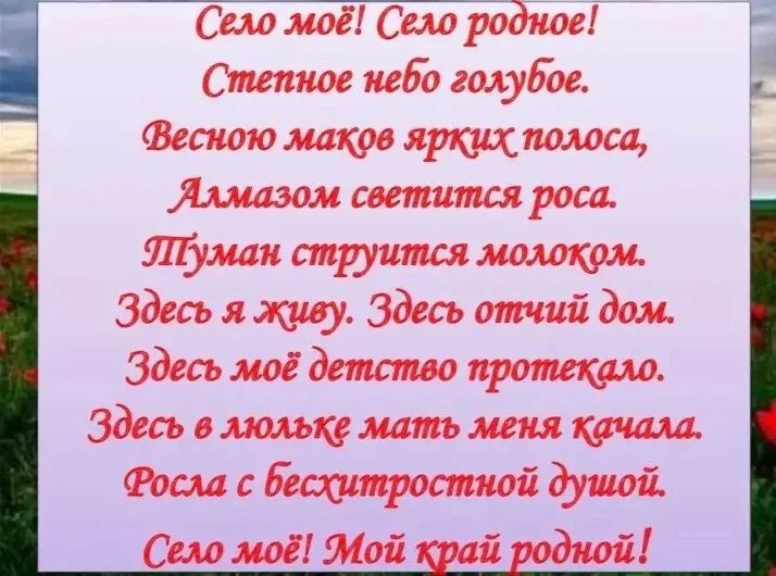 В Горностаевском муниципальном округе празднуют День села Ольгино В Горностаевском муниципальном округе празднуют День села Ольгино