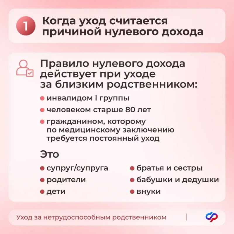 Вступили в силу обновлённые правила назначения единого пособия Вступили в силу обновлённые правила назначения единого пособия