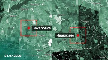 Подразделения группировки войск «Север» установили контроль над населенными пунктами Захаровка и Ивашкино Харьковской области
