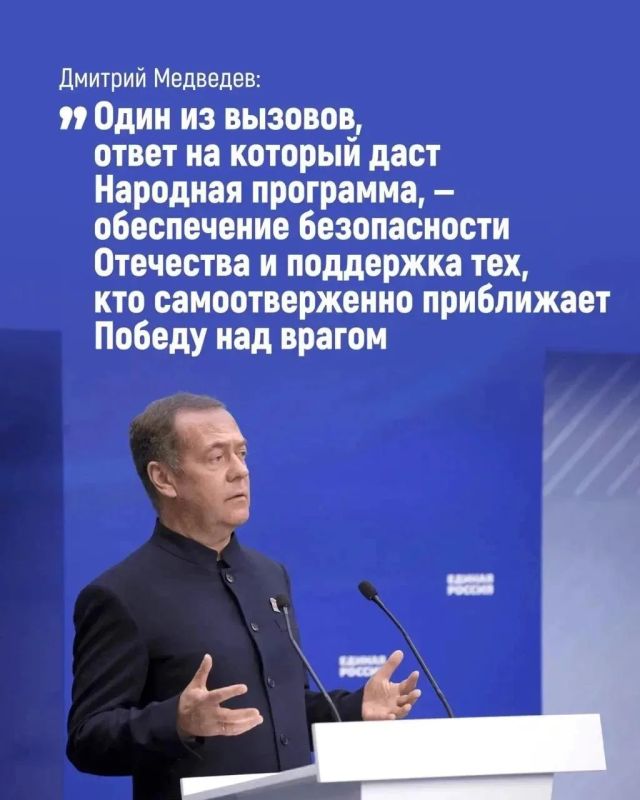 Ольга Осипенко: В новую Народную программу «Единой России» поступило 3 миллиона предложений