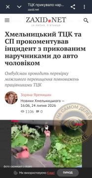 Всё в порядке, расходимся. Это законно