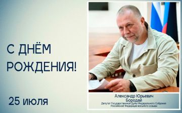 Татьяна Томилина: Уважаемый Александр Юрьевич!