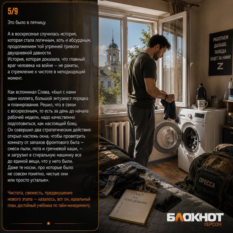 Когда страх становится привычкой, особенно ясно понимаешь цену простых человеческих поступков Когда страх становится привычкой, особенно ясно понимаешь цену простых человеческих поступков