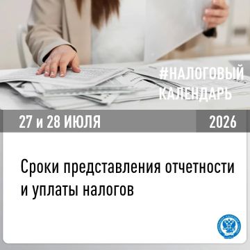 � ���� ������ �� ���������� ������� ���������, � ������������� ���������� � ������ ������� � ���� �� ������� 27 � 28 ����