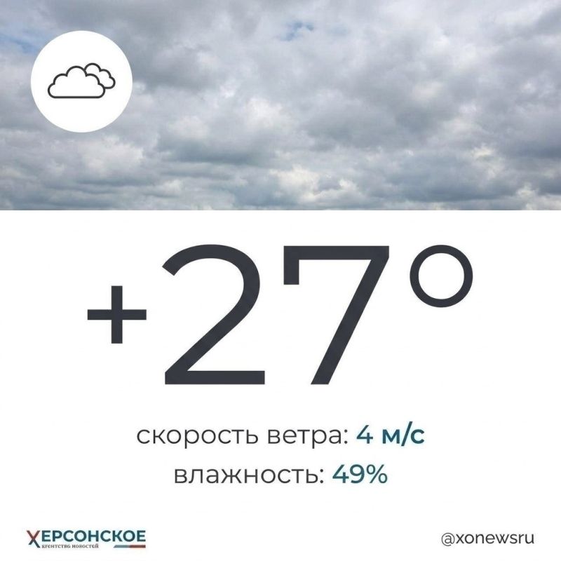 Теплый летний день ожидается в Херсонской области в субботу, 25 июля