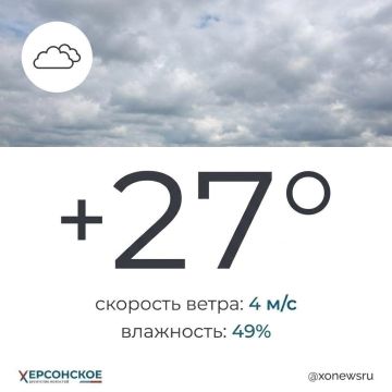 Теплый летний день ожидается в Херсонской области в субботу, 25 июля