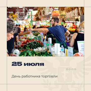 Владимир Сальдо поздравил работников торговли Херсонщины с профессиональным праздником