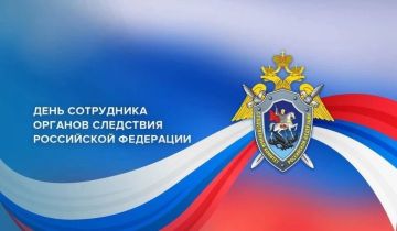 Ольга Осипенко: 25 июля — День сотрудника органов следствия