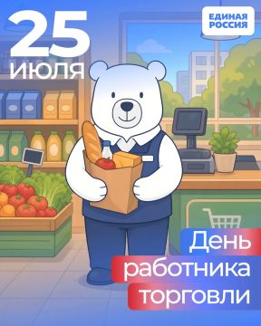 25 ���� � ���� ��������� ��������