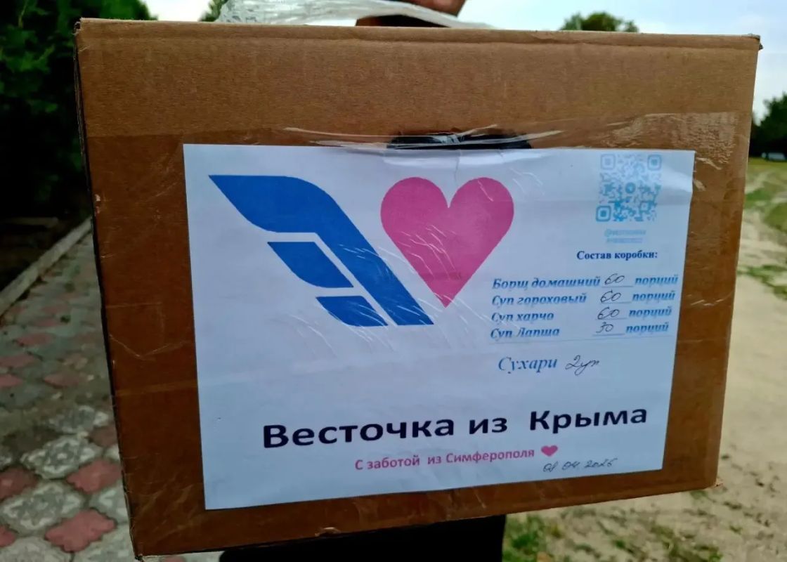 Сергей Георгиев: Помощь из всех регионов — для наших бойцов Сергей Георгиев: Помощь из всех регионов — для наших бойцов