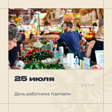 Владимир Сальдо: Большое спасибо всем, кто обеспечивает жителей Херсонщины необходимыми товарами