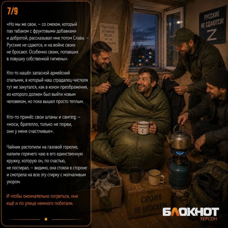 Когда страх становится привычкой, особенно ясно понимаешь цену простых человеческих поступков Когда страх становится привычкой, особенно ясно понимаешь цену простых человеческих поступков