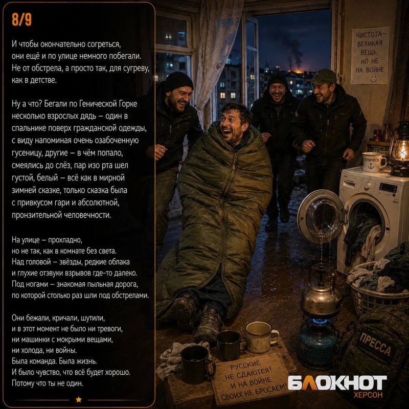 Когда страх становится привычкой, особенно ясно понимаешь цену простых человеческих поступков Когда страх становится привычкой, особенно ясно понимаешь цену простых человеческих поступков