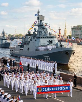 С Днём Военно-морского флота России!