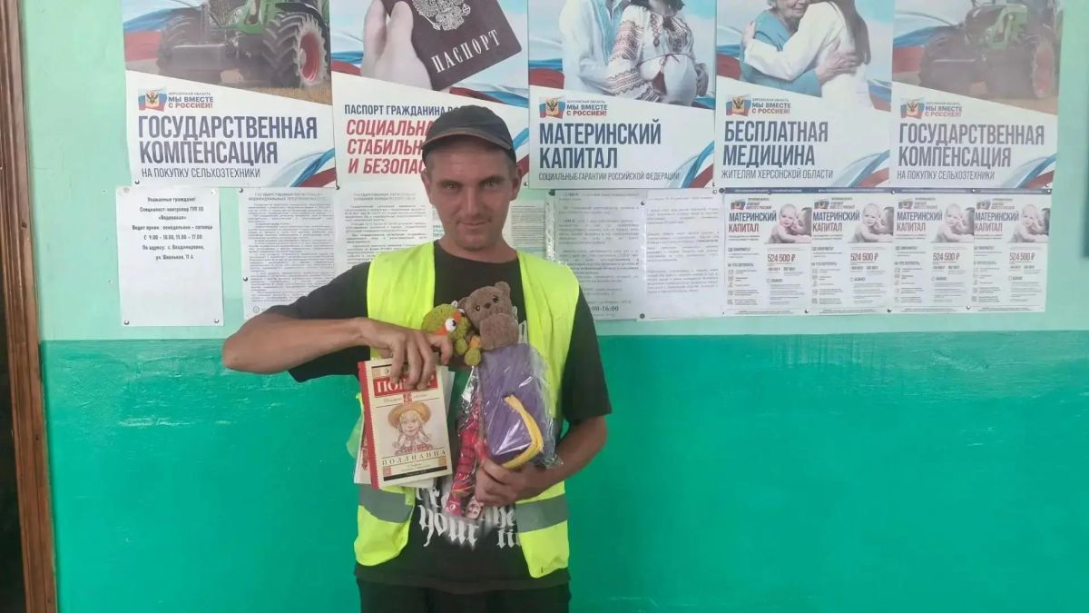 Помощь многодетным семьям в ТУ «Лазурное» Скадовского округа Помощь многодетным семьям в ТУ «Лазурное» Скадовского округа