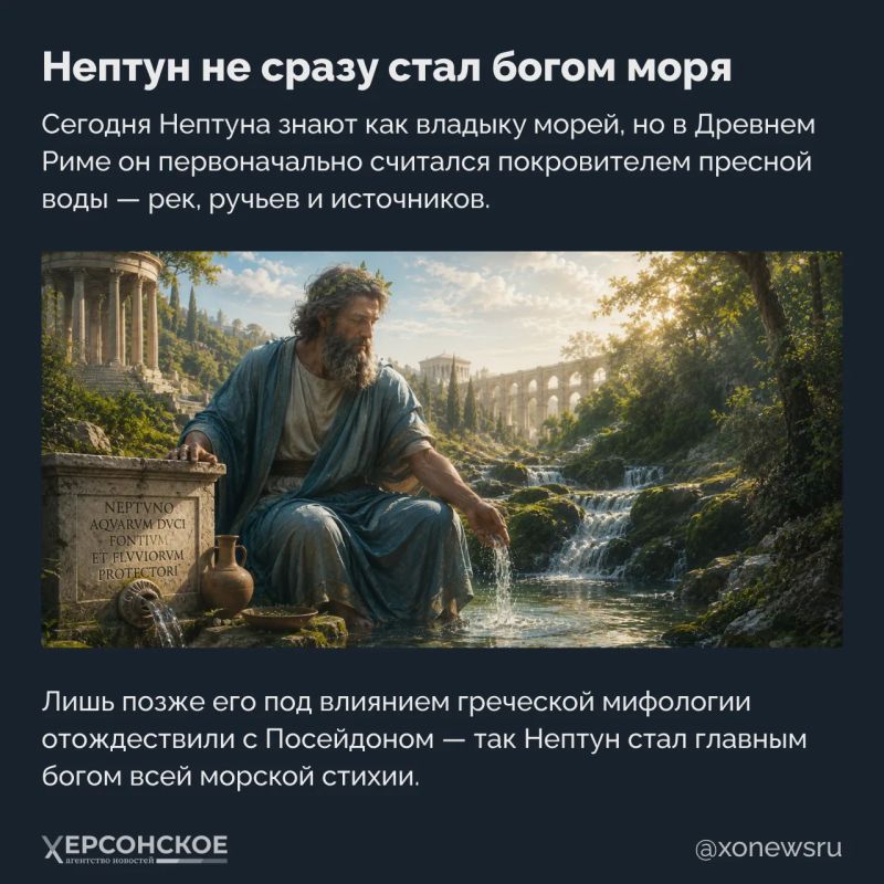 Одного из самых могущественных богов античности когда-то вовсе не считали повелителем морей Одного из самых могущественных богов античности когда-то вовсе не считали повелителем морей