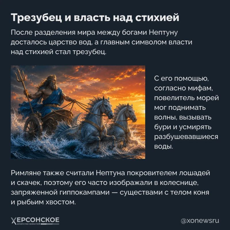 Одного из самых могущественных богов античности когда-то вовсе не считали повелителем морей Одного из самых могущественных богов античности когда-то вовсе не считали повелителем морей
