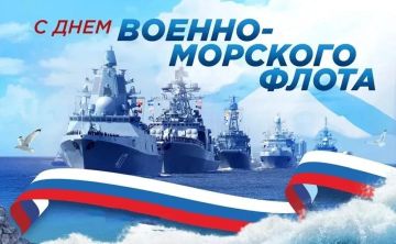 Павел Филипчук: День Военно-морского флота России