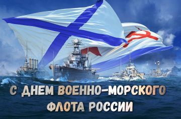 Рамиль Замалетдинов: Дорогие товарищи, уважаемые военные моряки и ветераны флота!
