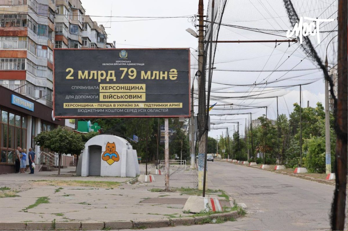 В Херсоне лето, солнце, сосиски и… антидроновые сетки В Херсоне лето, солнце, сосиски и… антидроновые сетки