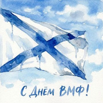 Ольга Осипенко: В последнее воскресенье июля в России традиционно отмечают День Военно-морского флота
