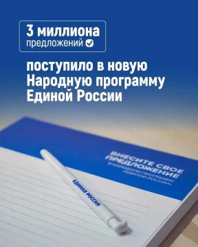 Александр Фомин: Народная программа «Единой России»: 3 миллиона голосов — один курс на развитие страны