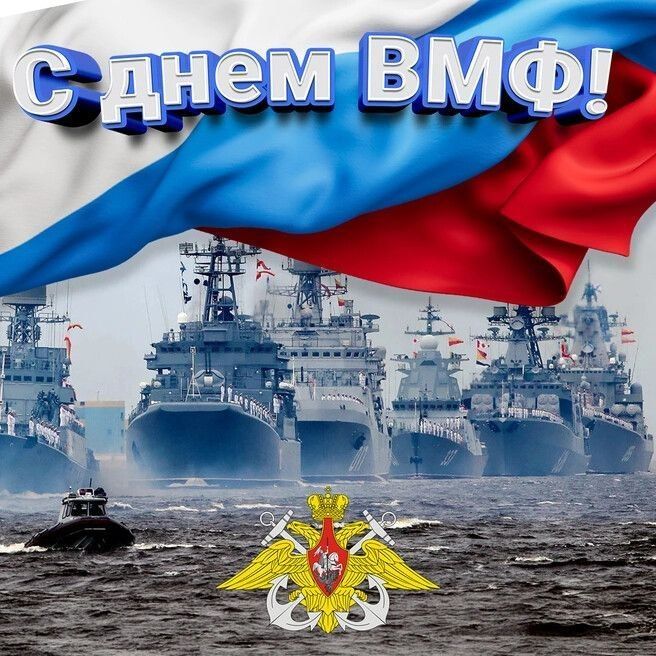 Дорогие друзья!. Сегодня вся наша страна отмечает большой праздник -